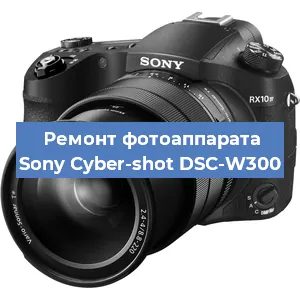 Замена объектива на фотоаппарате Sony Cyber-shot DSC-W300 в Тюмени